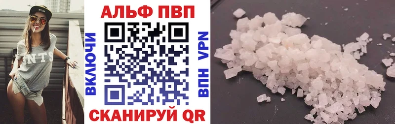 Alfa_PVP СК КРИС  Белгород 