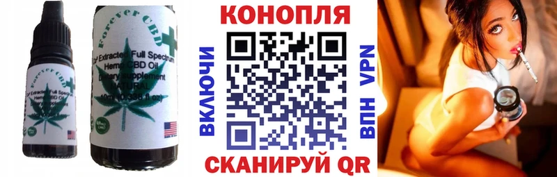 omg   Белгород  Печенье с ТГК марихуана 