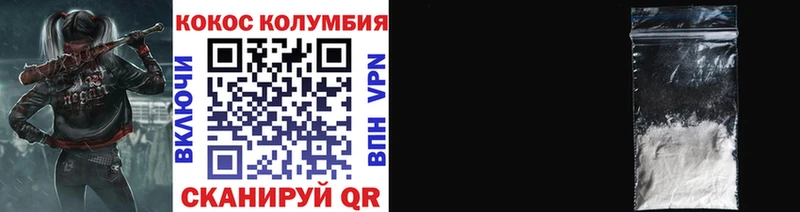 площадка официальный сайт  Белгород  Кокаин Columbia  наркошоп 