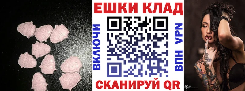 ЭКСТАЗИ 99%  наркотики  Белгород 