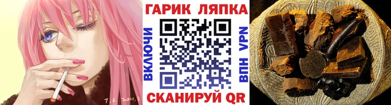 ГАШИШ Ice-O-Lator Белгород