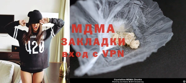 кокаин колумбия Волоколамск