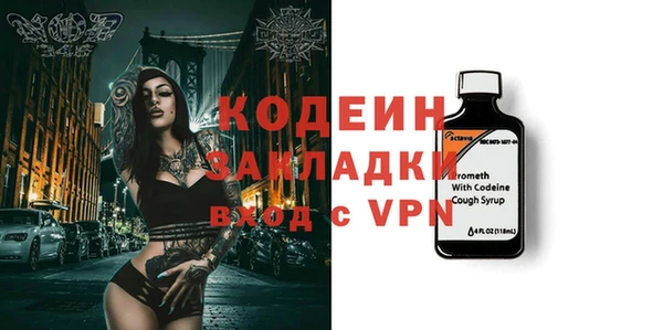 COCAINE Волосово