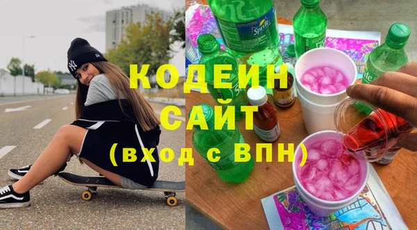 кокаин колумбия Волоколамск