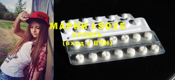 COCAINE Волосово