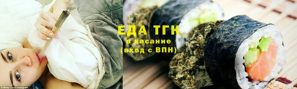 COCAINE Волосово