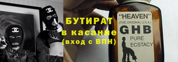 COCAINE Волосово