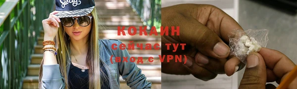 COCAINE Волосово