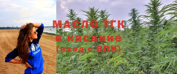 COCAINE Волосово