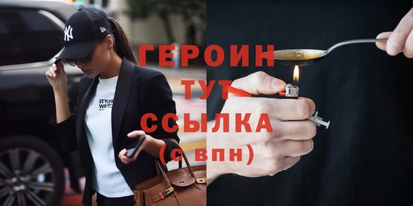 гашик Верхнеуральск