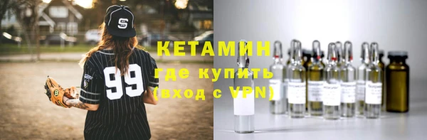 COCAINE Волосово