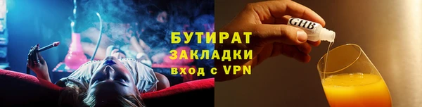 COCAINE Волосово