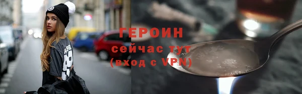 COCAINE Волосово