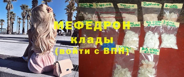 COCAINE Волосово