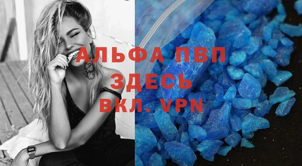 COCAINE Волосово