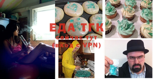 COCAINE Волосово