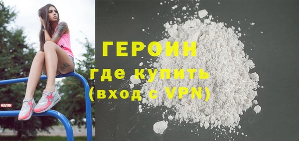 COCAINE Волосово