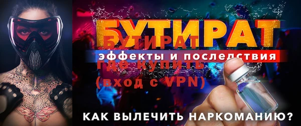 COCAINE Волосово