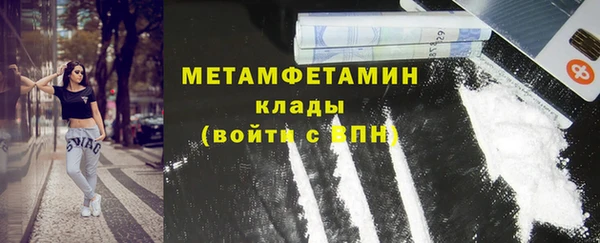 кокаин колумбия Волоколамск