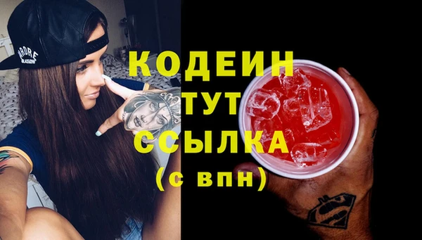 кокаин колумбия Волоколамск