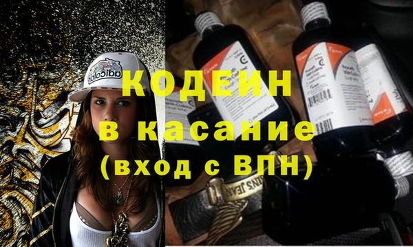 COCAINE Волосово
