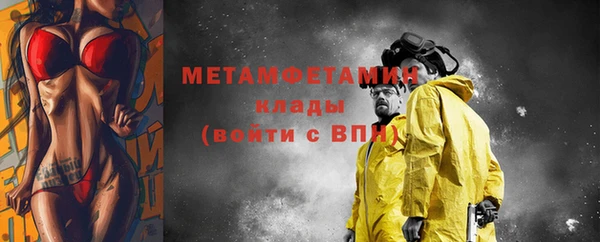 кокаин колумбия Волоколамск