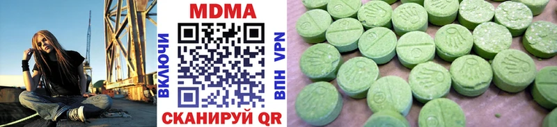 где найти наркотики  KRAKEN зеркало  MDMA VHQ  Белгород 