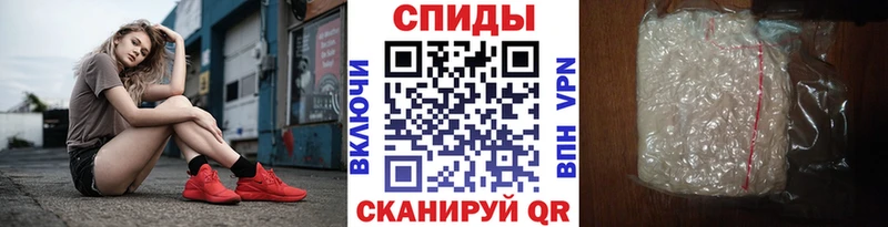 Первитин мет  Белгород 