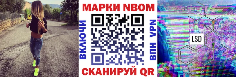 даркнет официальный сайт Белгород Марки N-bome 1,5мг