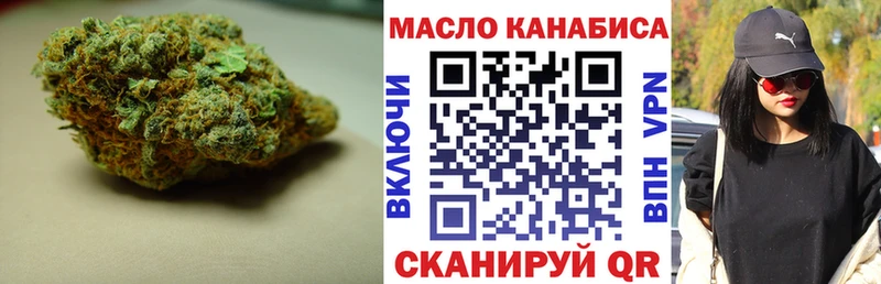 Дистиллят ТГК концентрат  купить закладку  Белгород 