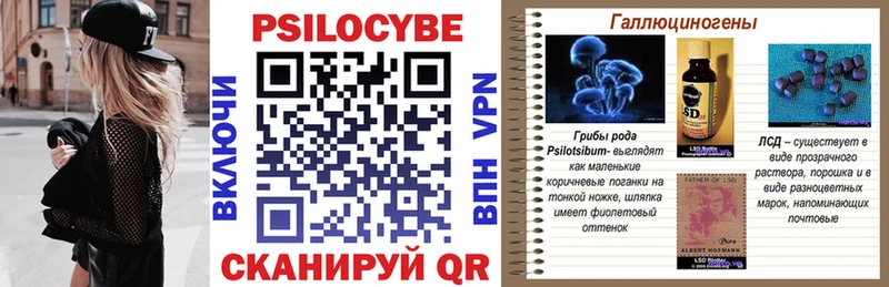 закладка  blacksprut ссылка  Псилоцибиновые грибы ЛСД  Белгород 
