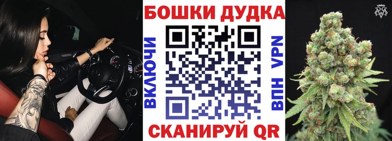 МАРИХУАНА планчик  Белгород 